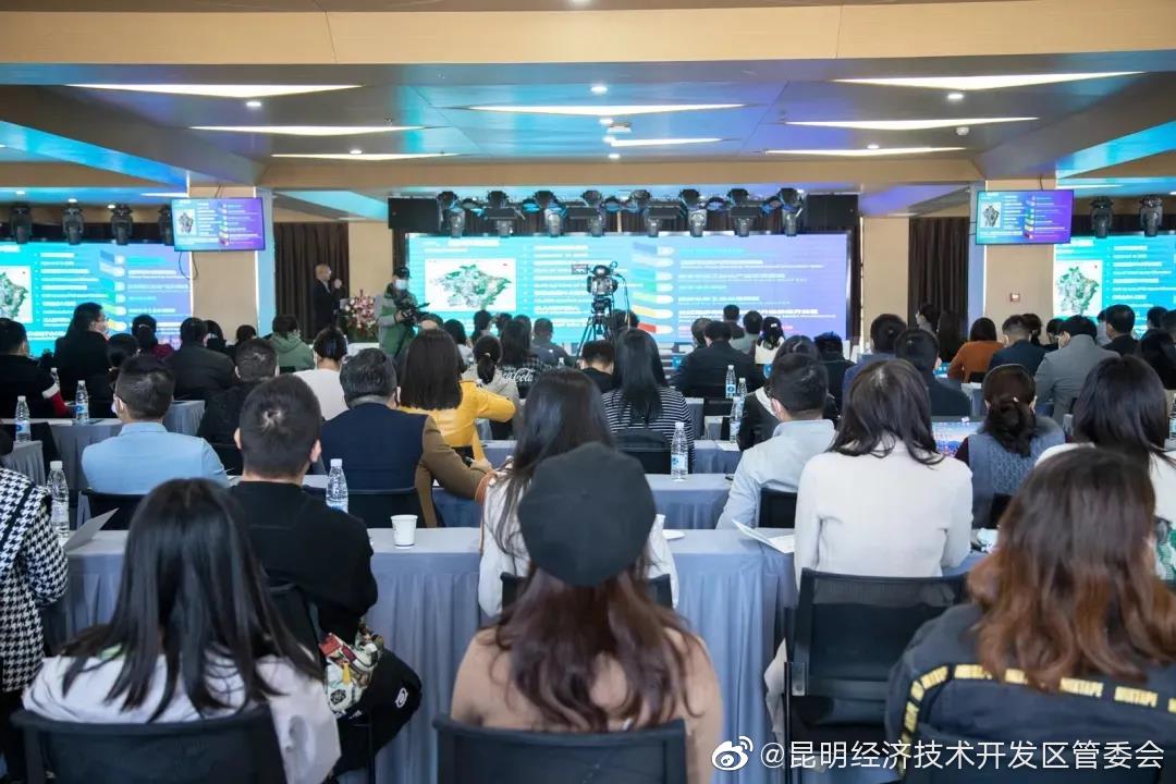 “昆明经济技术开发区管委会”微博