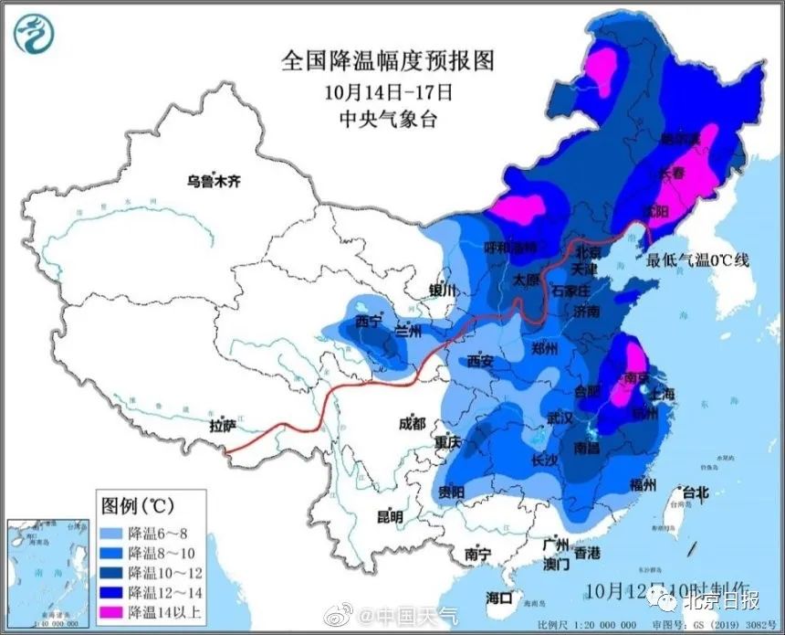 掌上春城(微信)