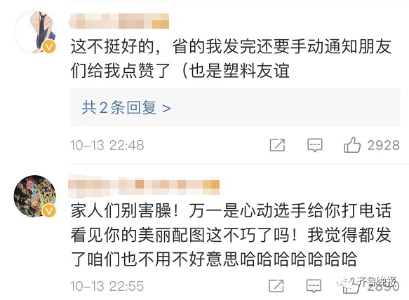 春城晚报(微信)