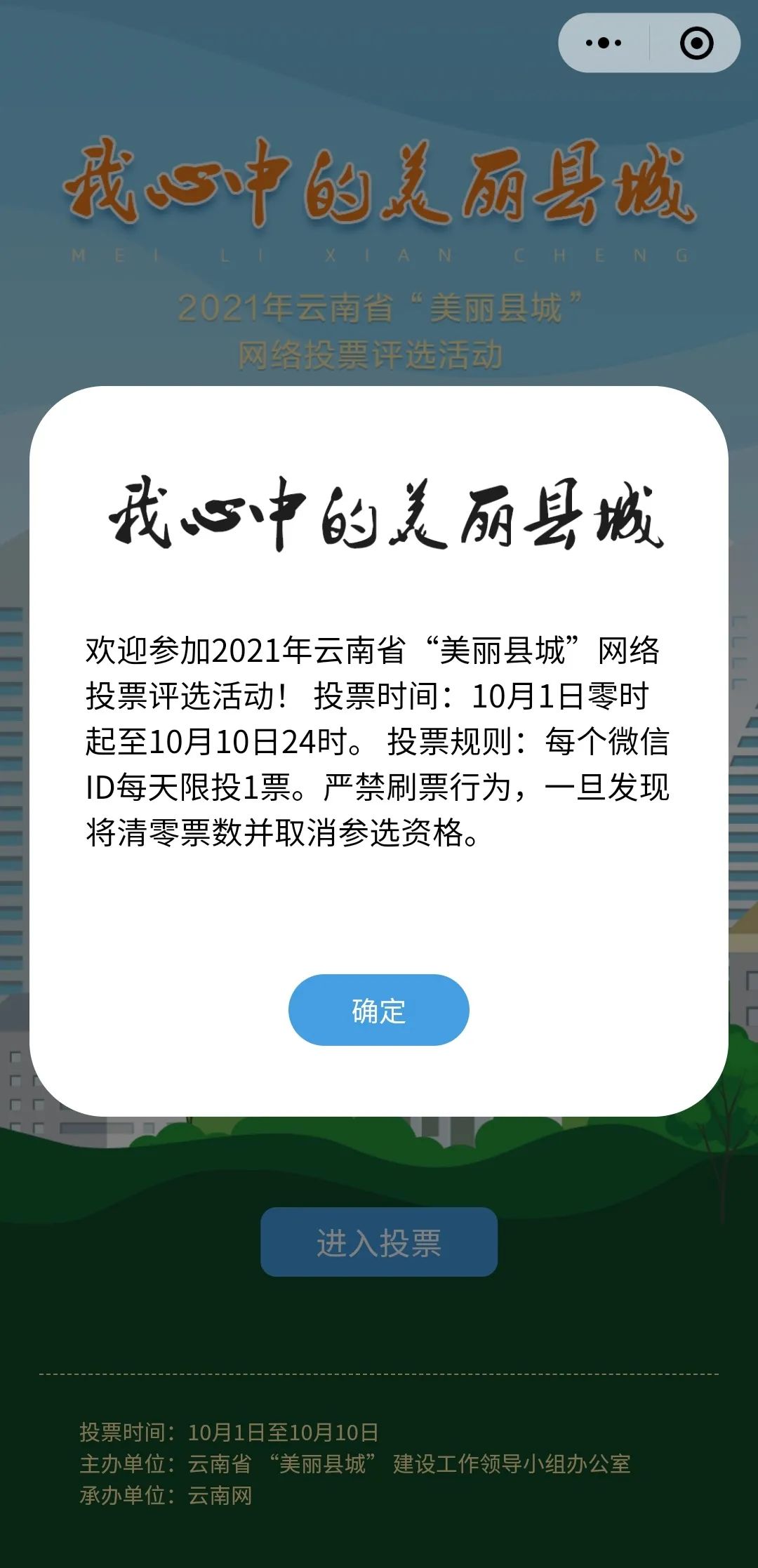 镇雄县人民医院