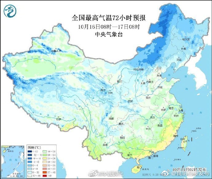 “昆明官渡发布”微博