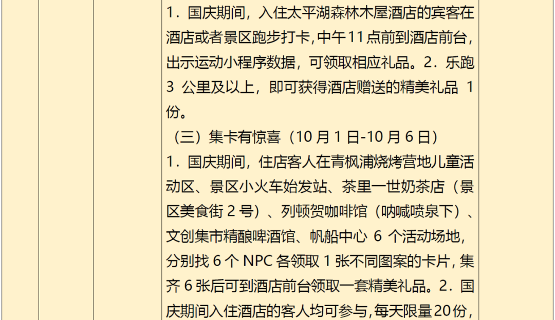 云南广播电视台(微信)