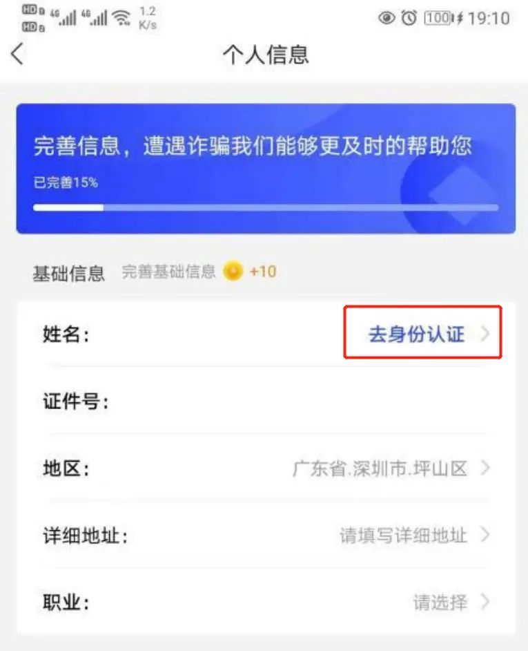 保山新闻网(微信)