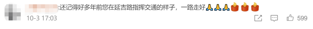 春城晚报(微信)