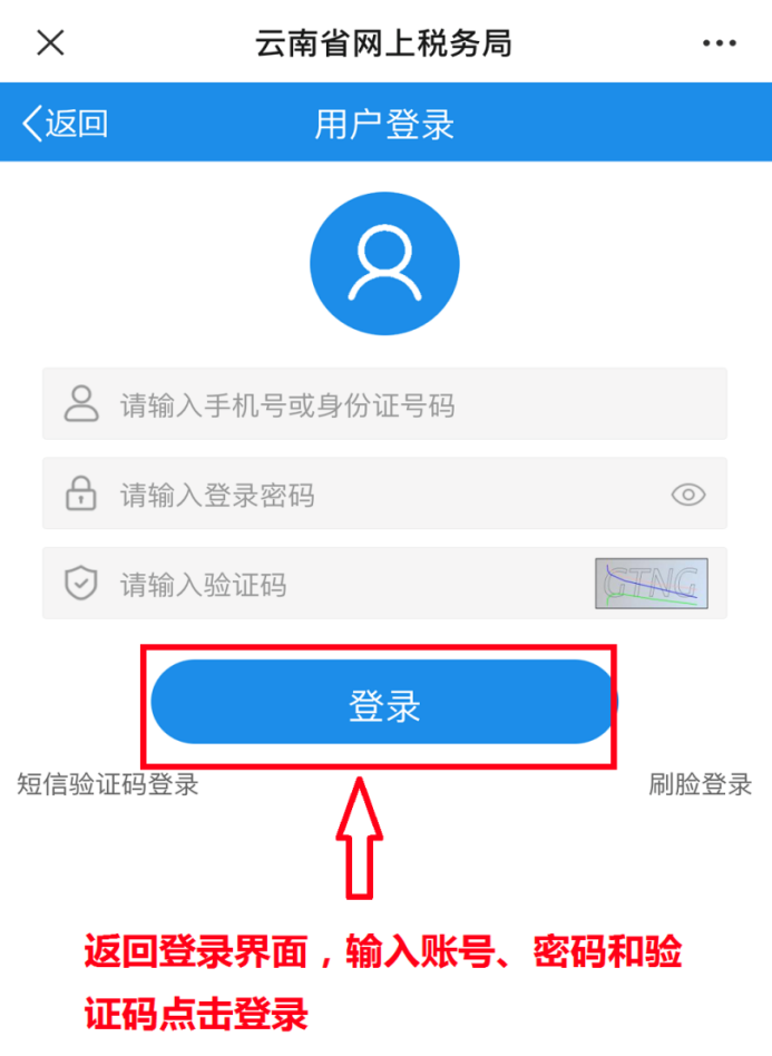 云南省人民政府网