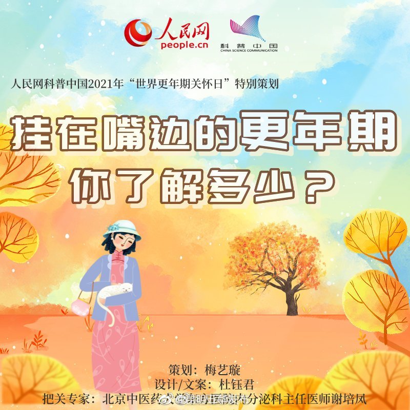 “昆明五华发布”微博