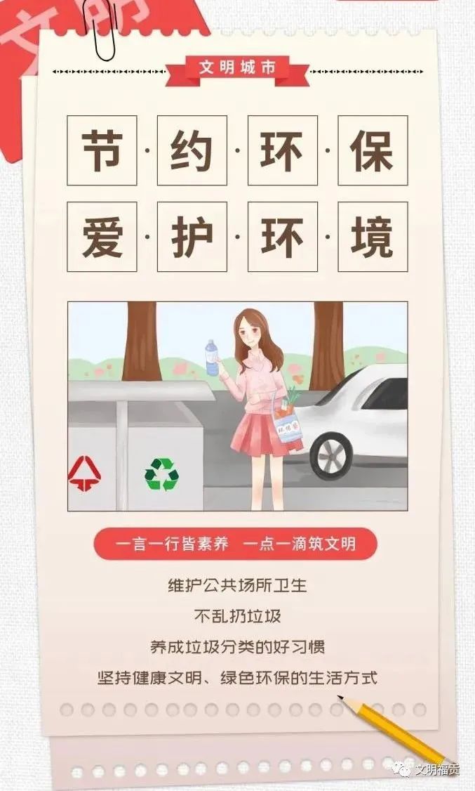 福贡先锋(微信)