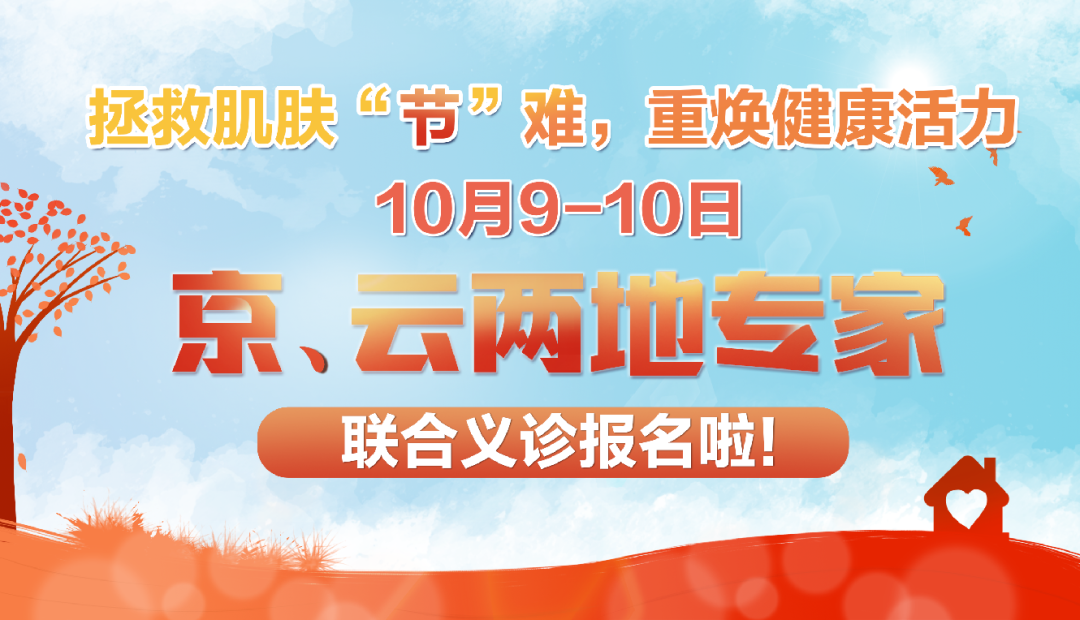 春城晚报(微信)