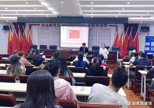 永定街道组织开展（SYB）创业培训
