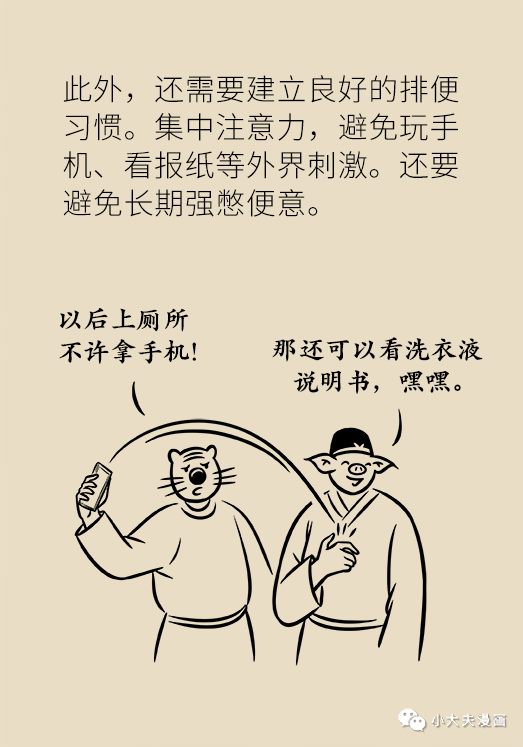 昆明市儿童医院