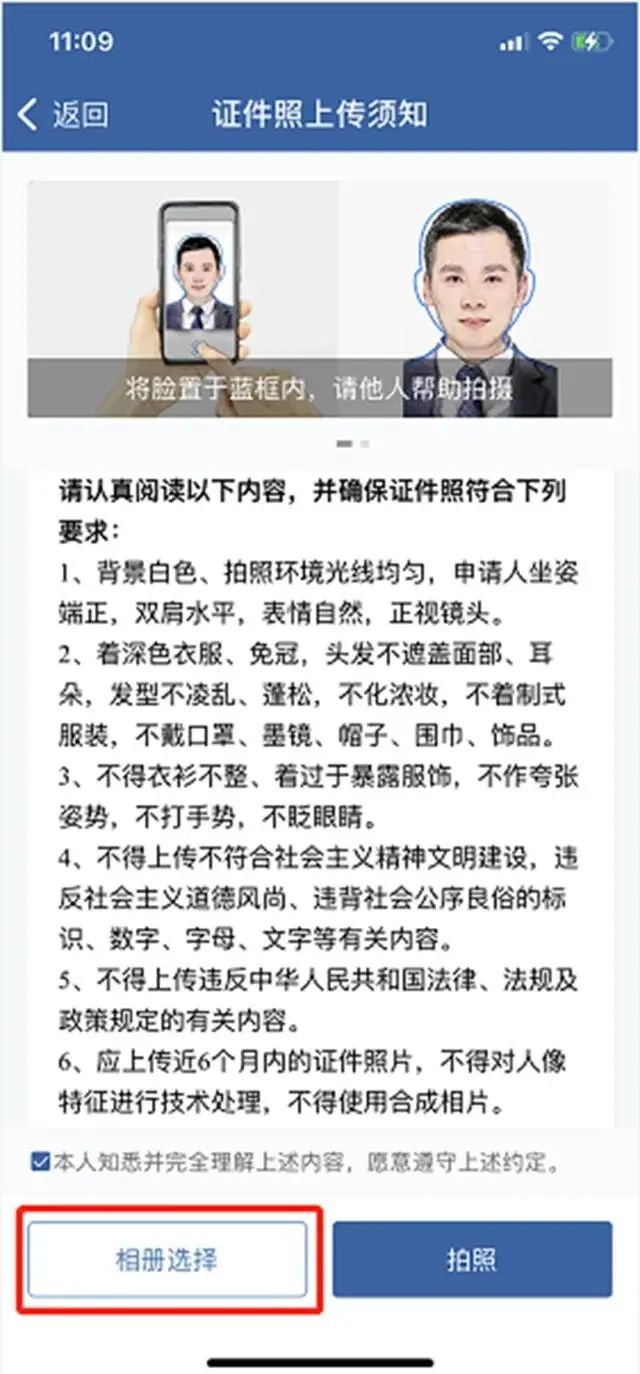 昆明交警(微信)