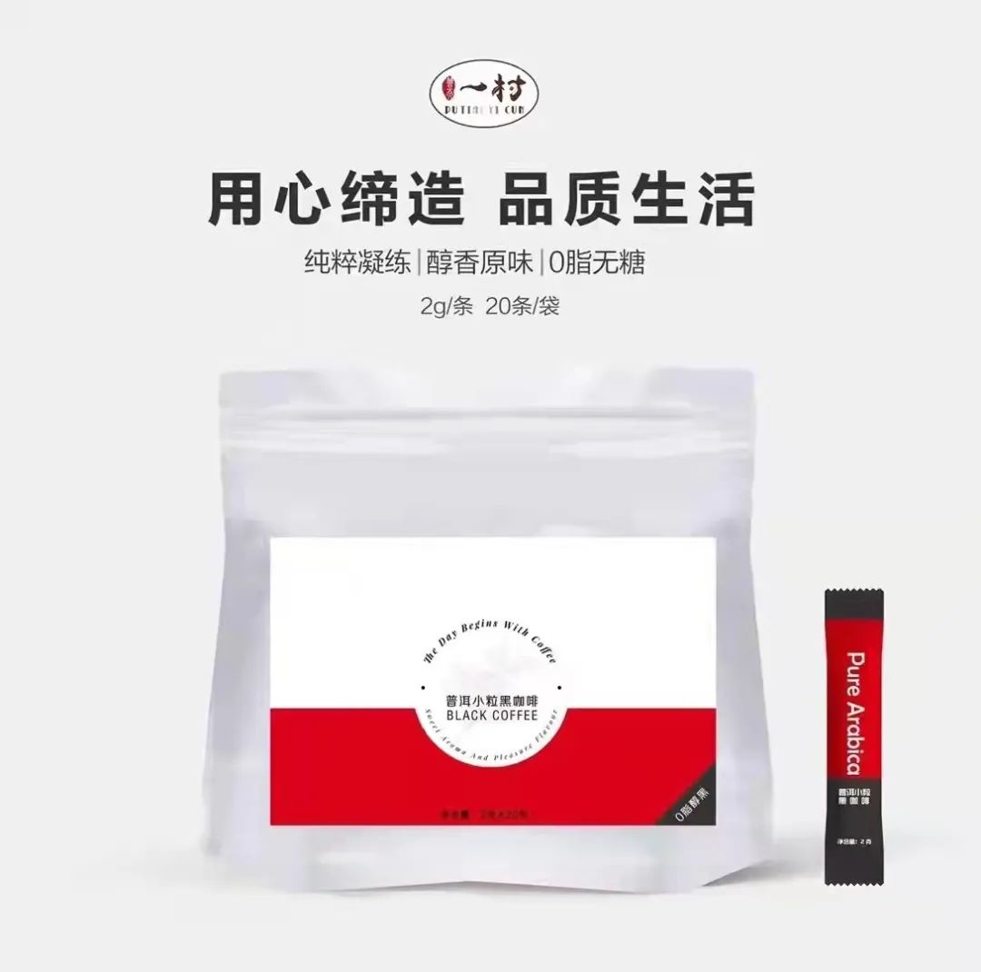 普洱日报(微信)