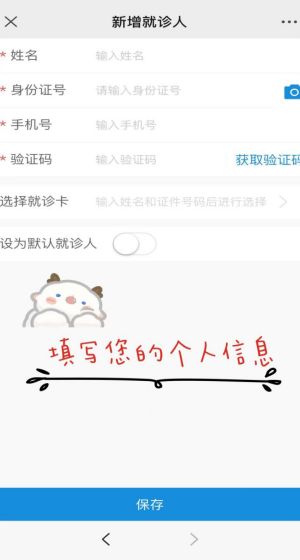 思茅区人民医院