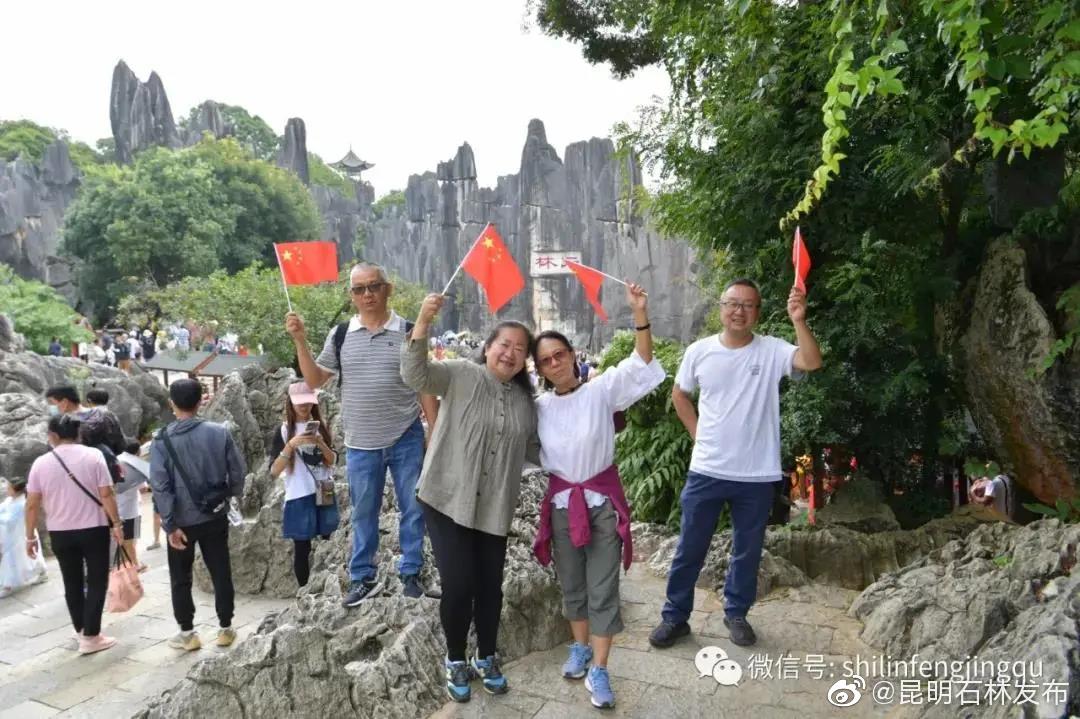 昆明石林发布