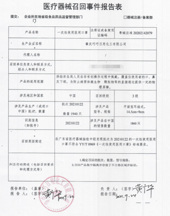 春城晚报(微信)