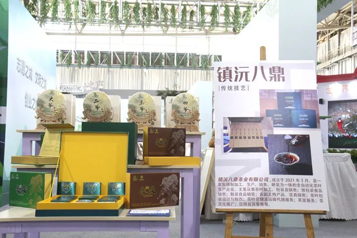 普洱日报