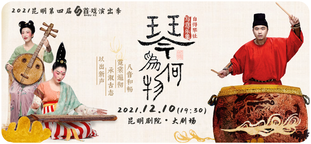 昆明剧院(微信)