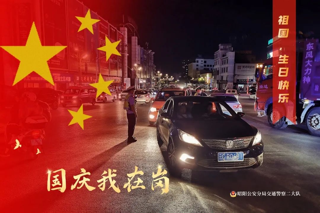 昭通日报(微信)