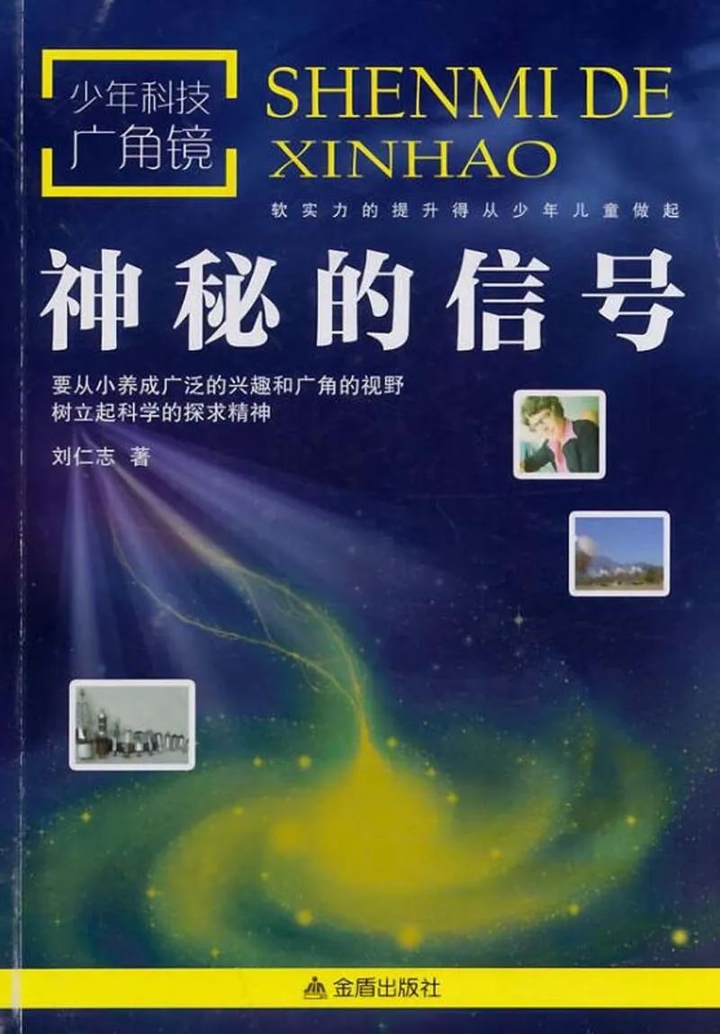 昆明市西山区图书馆(微信)