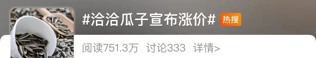 春城晚报(微信)