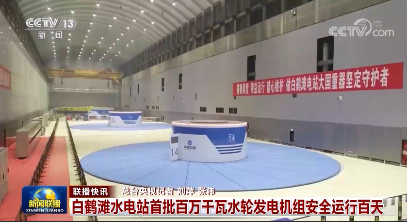 昭通日报(微信)