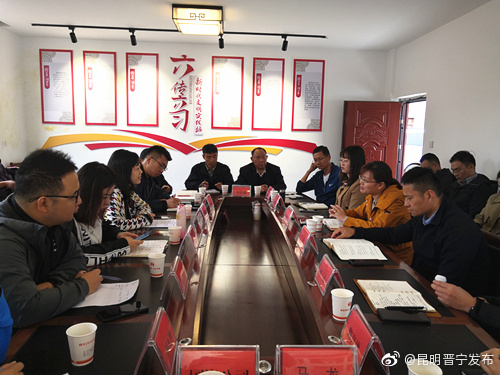 昆明晋宁发布