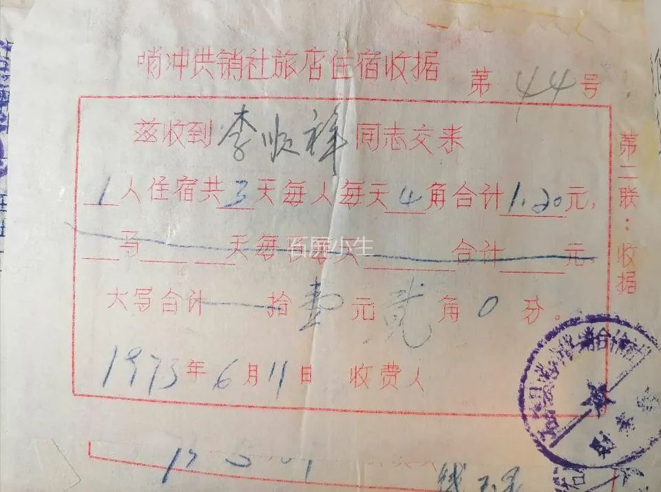 红河文旅(微信)