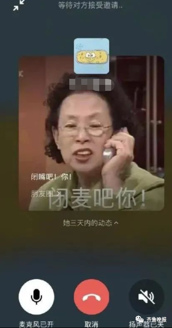 春城晚报(微信)