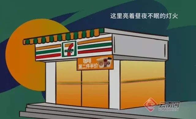 春城晚报