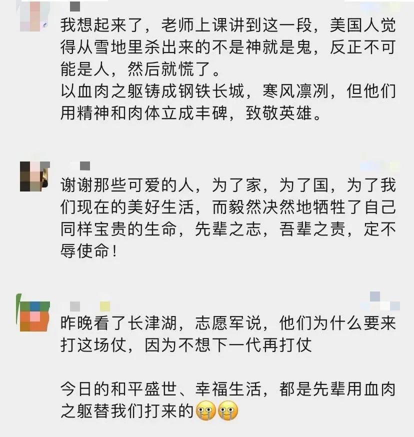 春城晚报(微信)