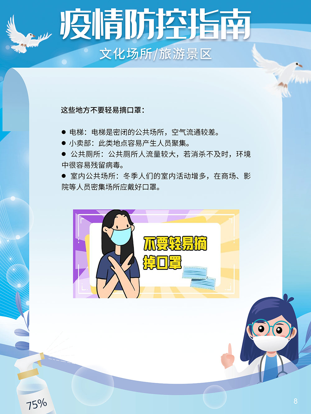 云南省图书馆(微信)
