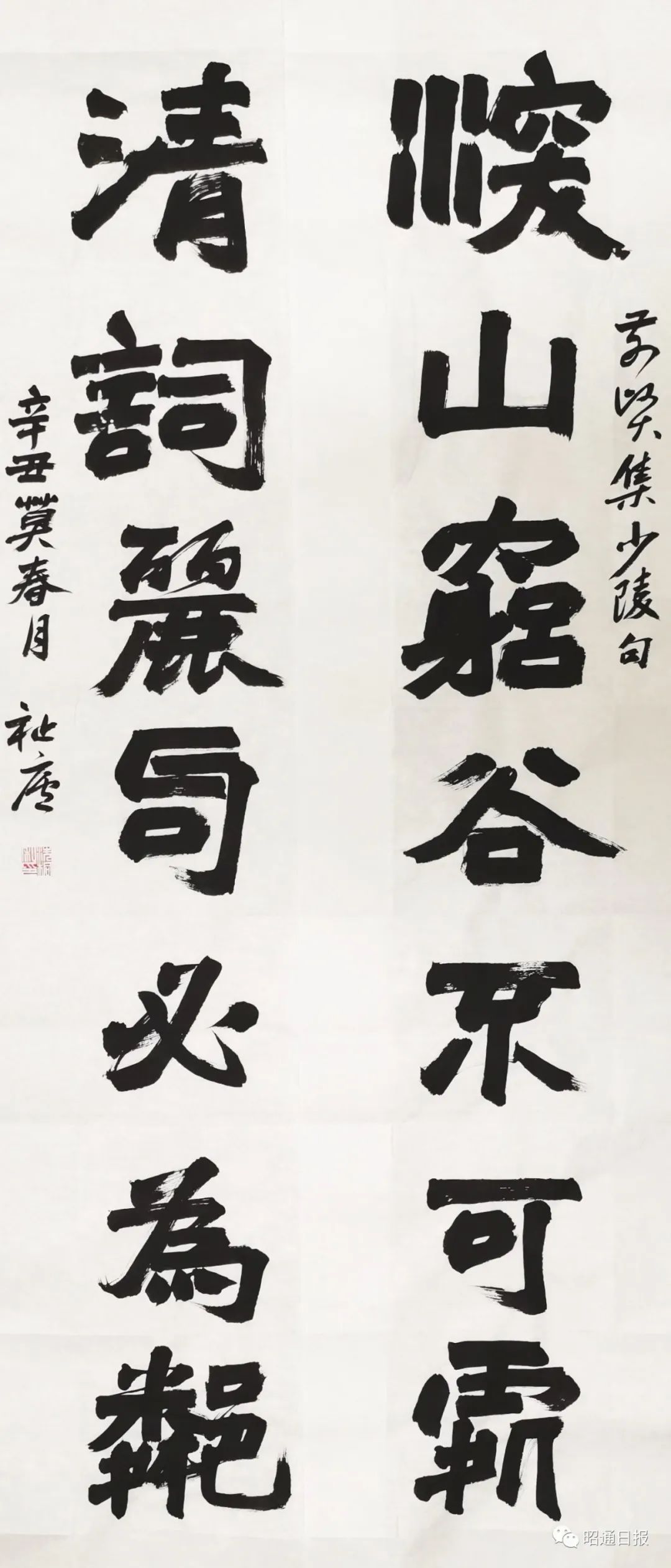 昭通日报(微信)