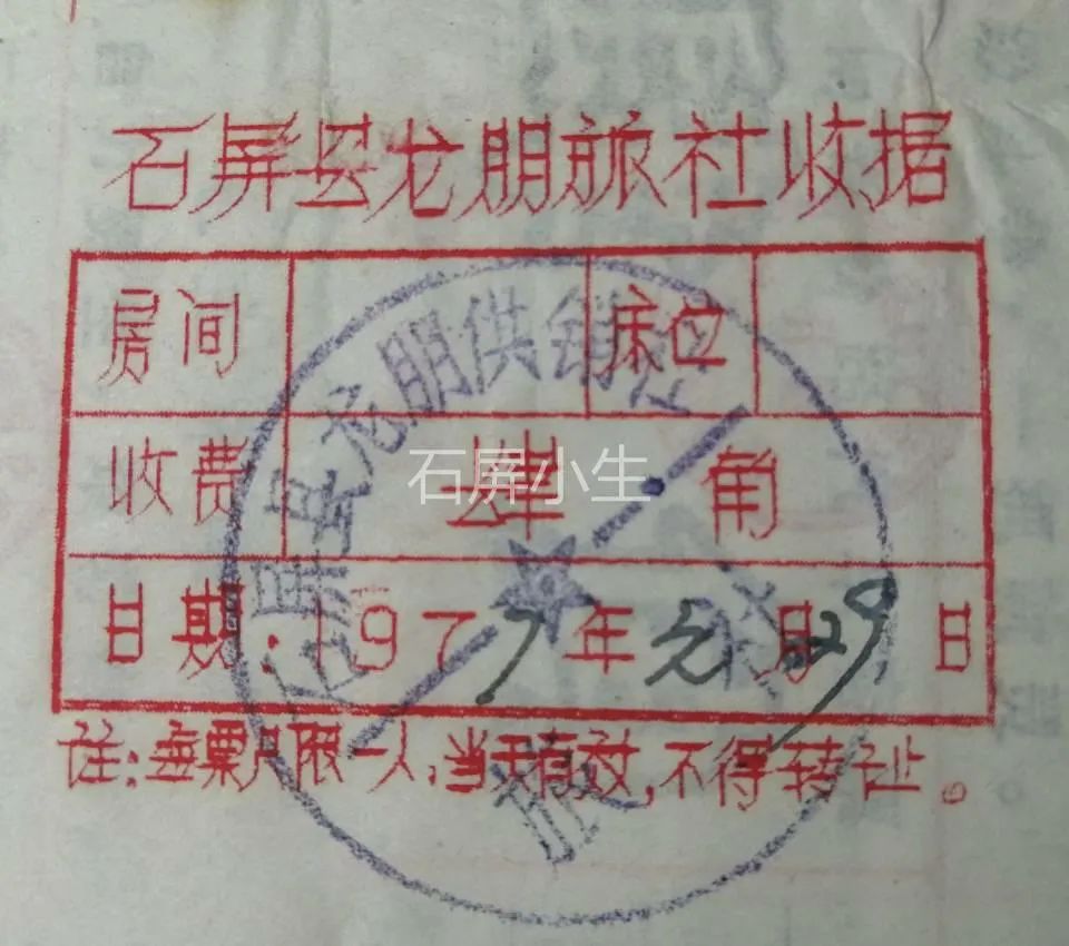 红河文旅(微信)