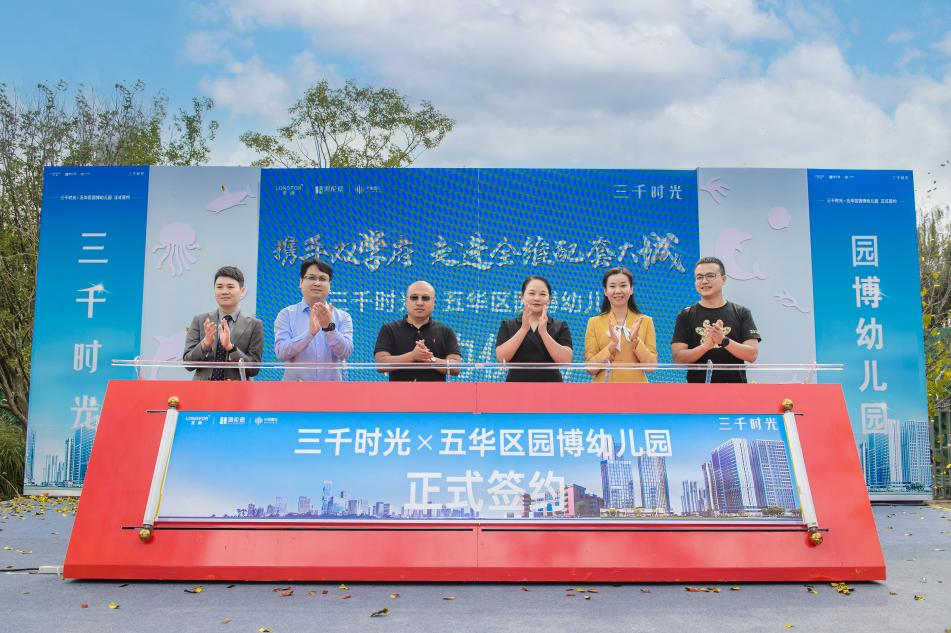 春城晚报(微信)