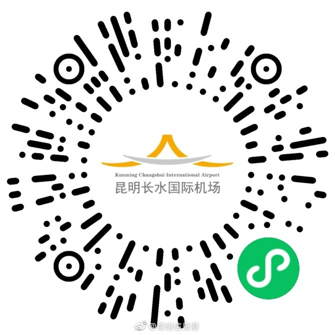 “长水机场小程序”上线 点一点就可查询航班、在线值机等