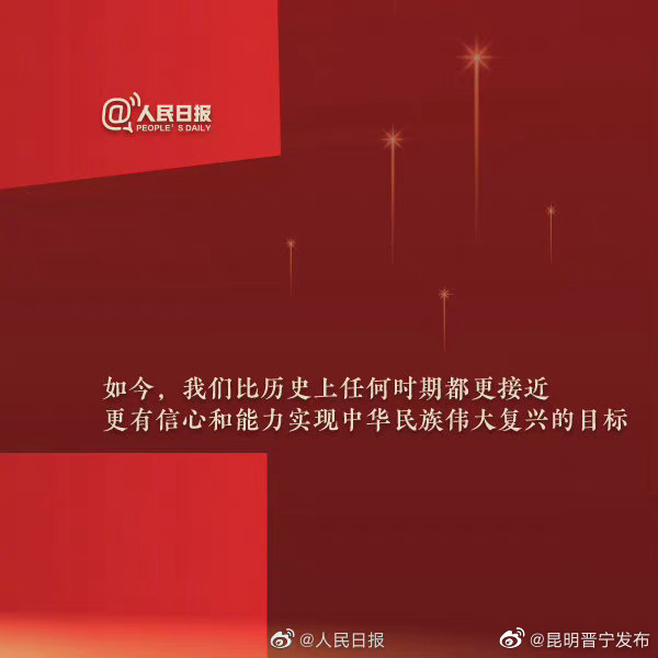 昆明晋宁发布