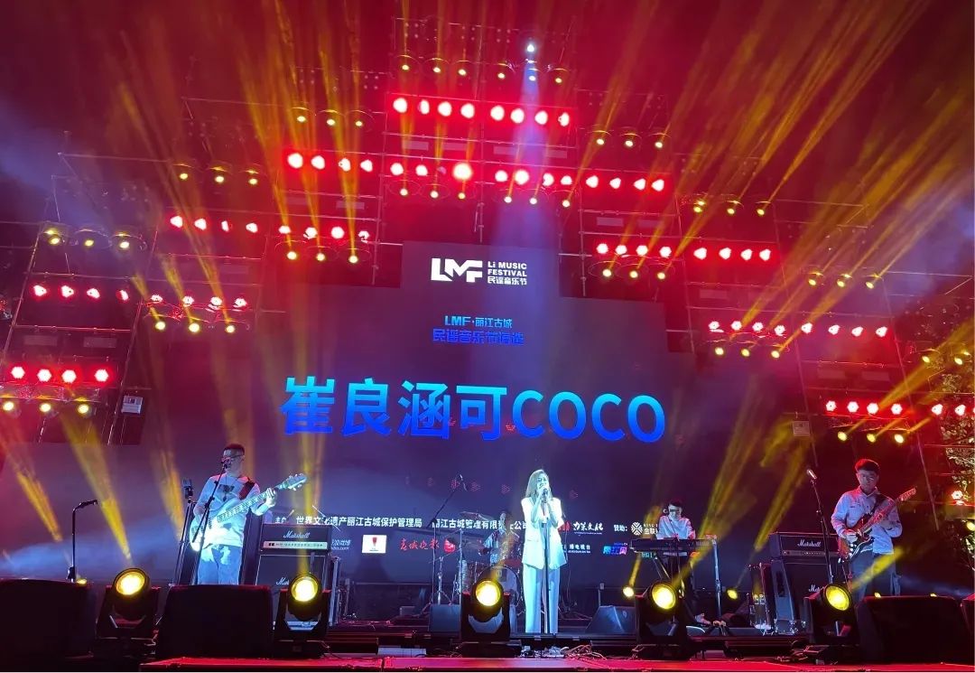 丽江日报(微信)