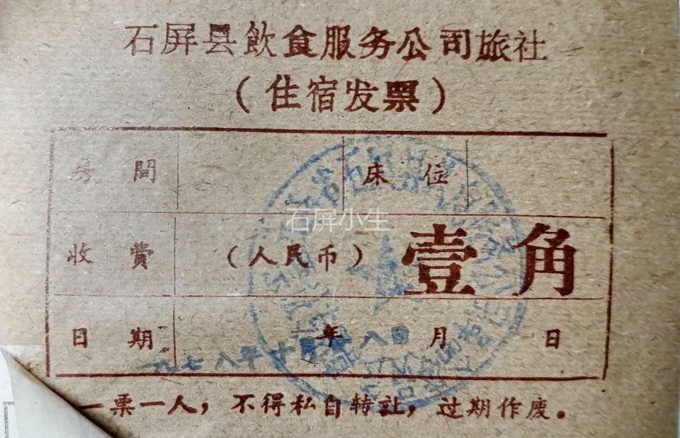 红河文旅(微信)