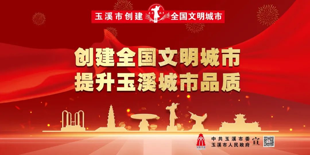 玉溪发布(微信)