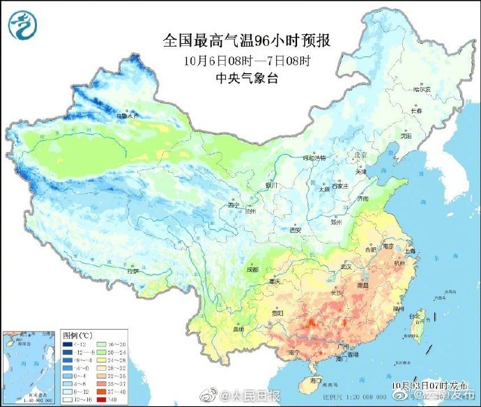 “云南发布”微博