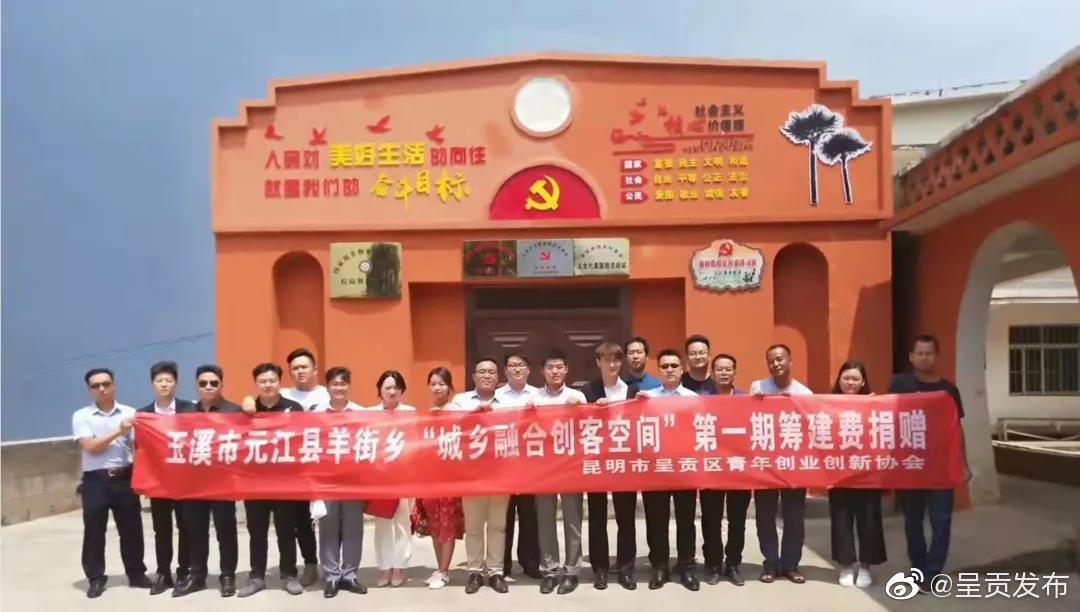呈贡发布