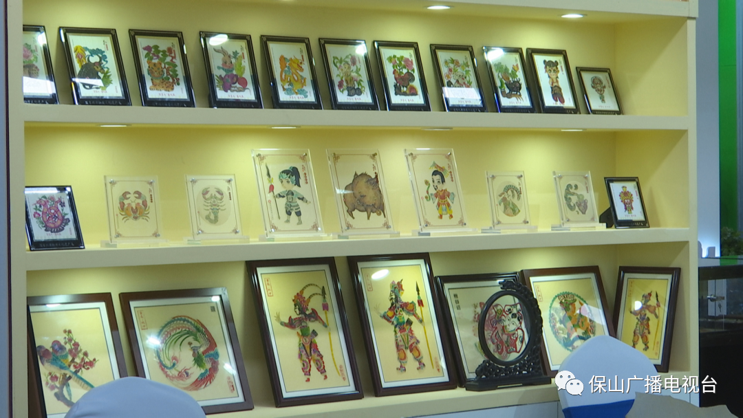 保山广播电视台(微信)