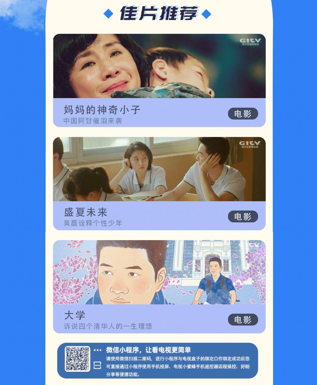 德宏团结报(微信)