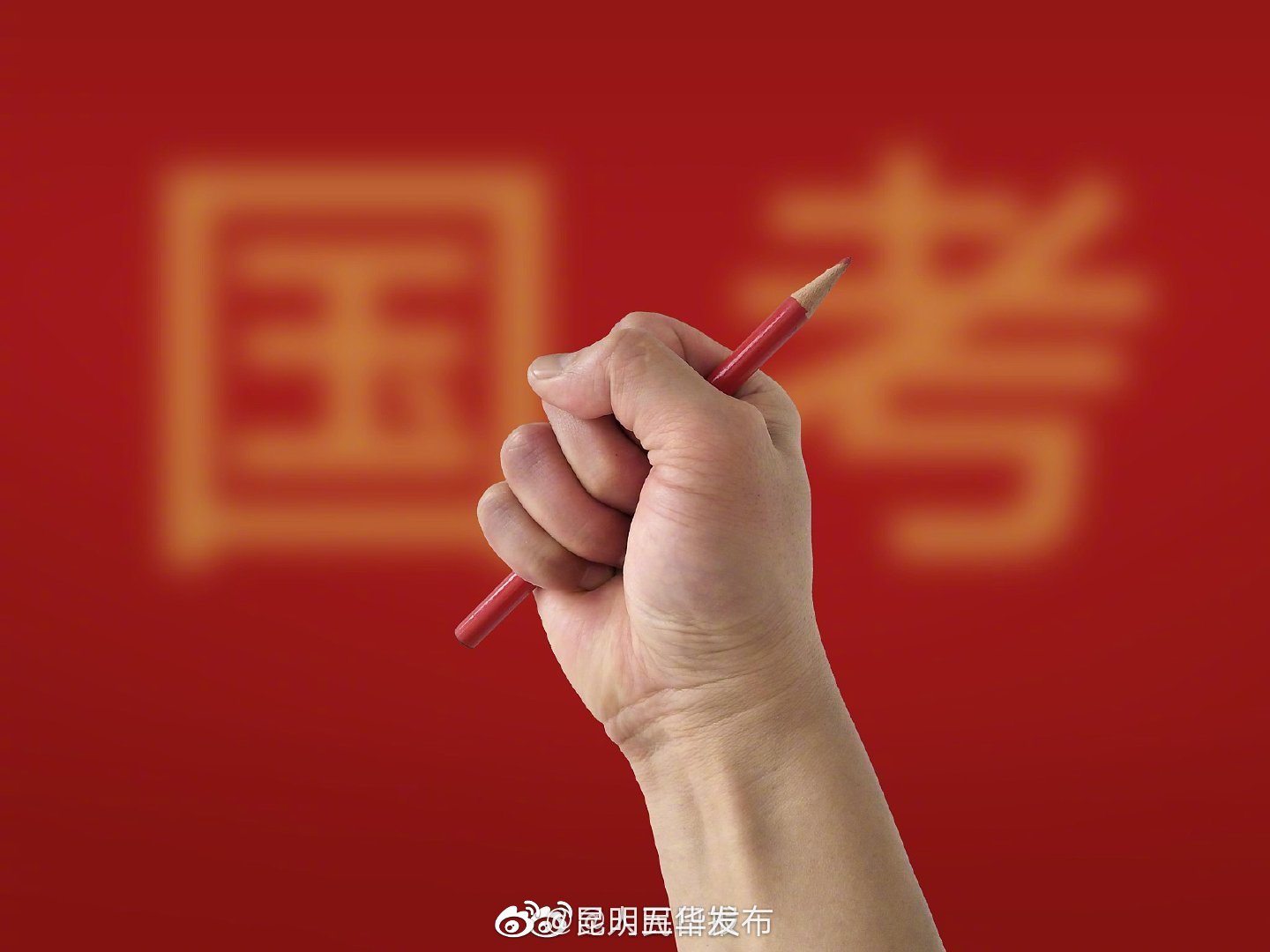 资格审查结束！国考212万人过审，2022国考竞争比68比1