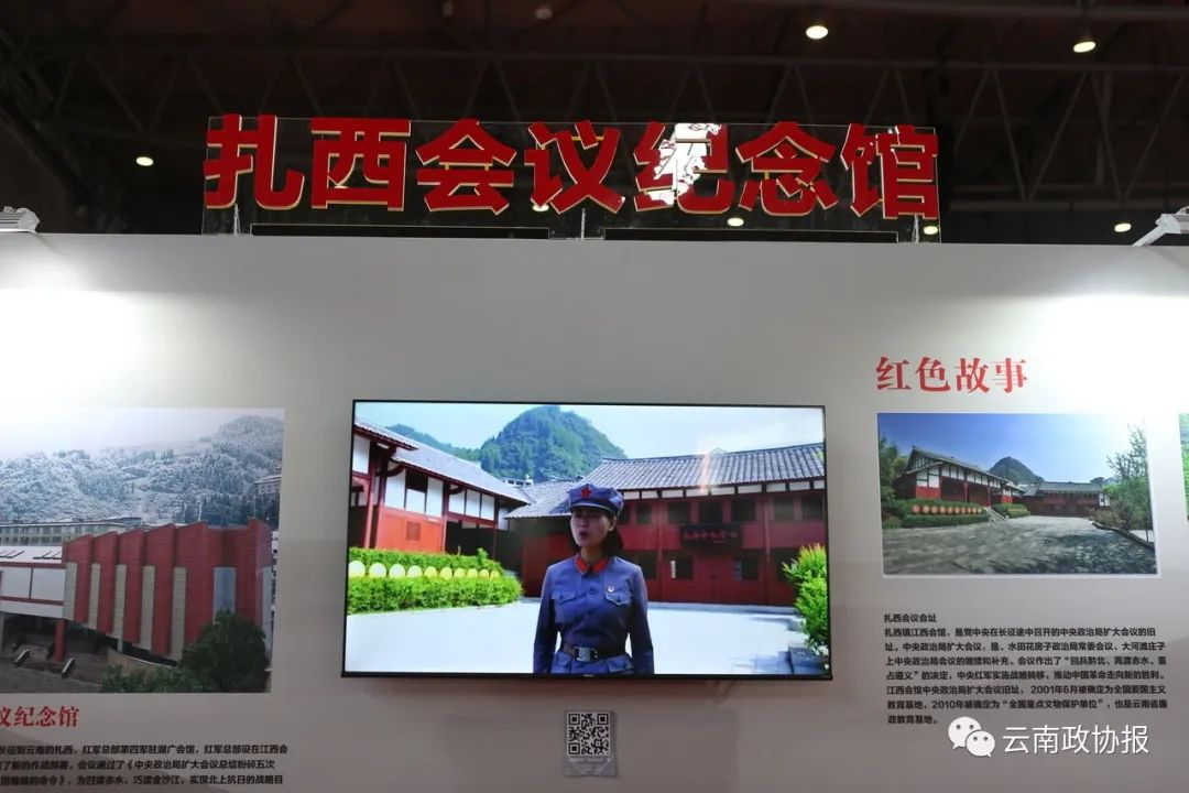 云南政协报(微信)