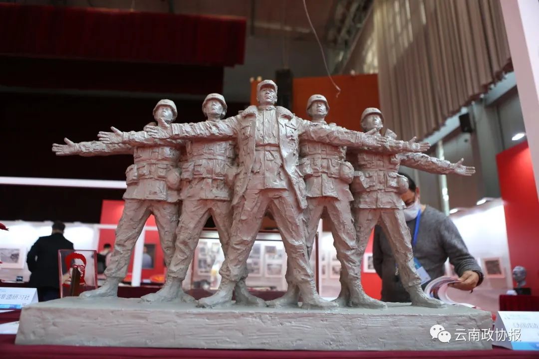 云南政协报(微信)