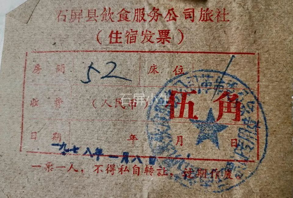 红河文旅(微信)