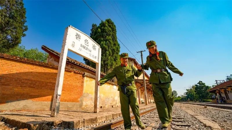 红河文旅(微信)