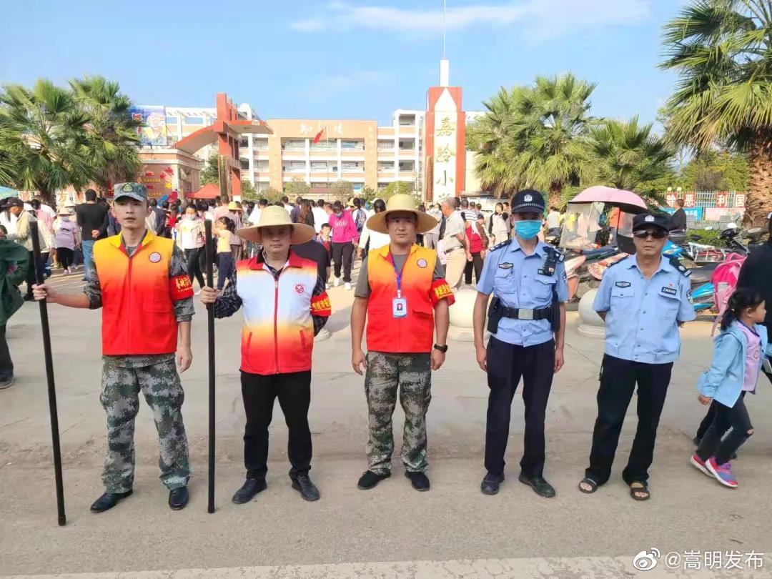 嵩明发布