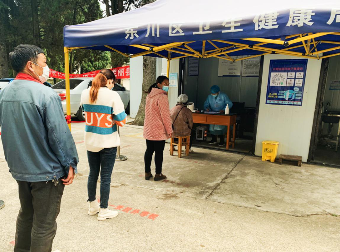 东川发布(微信)